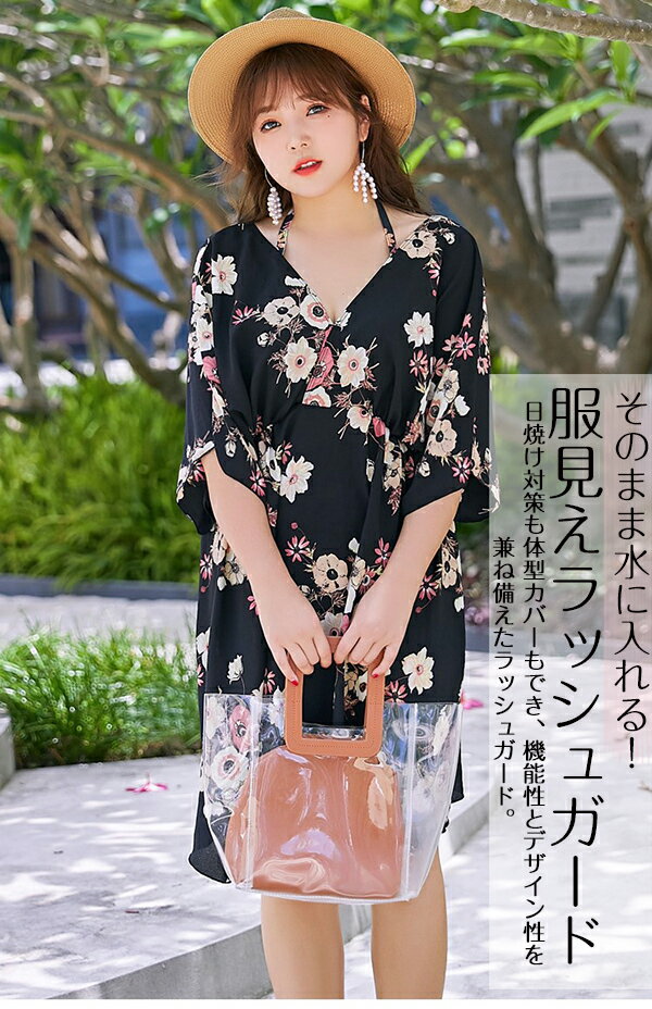 楽天市場】レディース 水着 3点セット タンキニ 花柄(サイズ(S 楽天市場】レディース 水着 3点セット タンキニ 花柄(サイズ(S