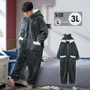 メンズ パジャマ もこもこ 連体服 冬 部屋着 耳付き グレー ポケット付き ルームウェア アニマル 冬冬用 あったか カップル モコモコ 帽子付き 誕生日 プ...