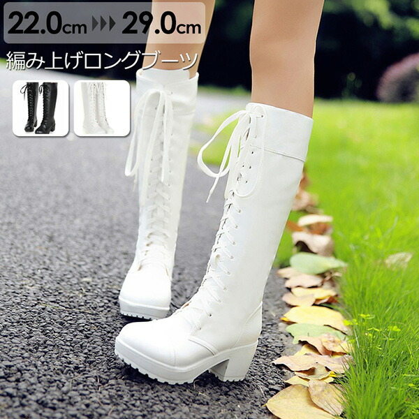 ロングブーツ 厚底ブーツ 編み上げブーツ 太ヒール ホワイト ブラック ラウンドトゥ おしゃれ ファッション 厚底 ヒール6cm ダンスブーツ レースアップ 黒...