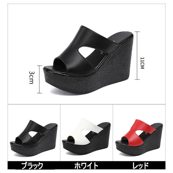 厚底サンダル レディース 疲れない 厚底 ヒール11cm カジュアル キレイめ おしゃれ...