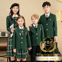卒業式スーツ 制服 男の子 女の子 緑 入学式 学生服 キッズ 卒業式服 フォーマル ズボン スカート ニットベスト 上下セット キッズスーツ 卒業式 小学生 ...