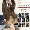 送料無料 女の子 5点セット レンタル プリーツスカート 大きいサイズ ネクタイ 入学式 子供服 ゆったり フォーマル 中学生 高校生 制服 学生服 チェック ...
