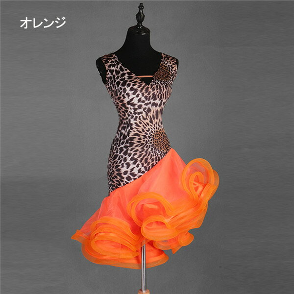 【期間限定！マスクプレゼント中】ラテン 衣装 チャチャチャ 社交ダンス ドレス 新作 ワンピース キャバ スタンダード ワルツ 競技着 練習着 演出用 舞台 発表会 サイズ指定可 ヒョウ柄【S/M/L/XL/2XL】代引き不可