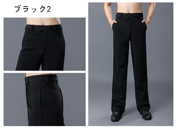 男性社交ダンス ズボン パンツ メンズ 黒 社...の紹介画像3
