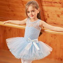 バレエ レオタード 子供 女の子 キッズ レース セパレート リボン かわいい スカート付き ジュニア ノースリーブ ダンス スナップ付き 白 謝恩会 発表会 ...