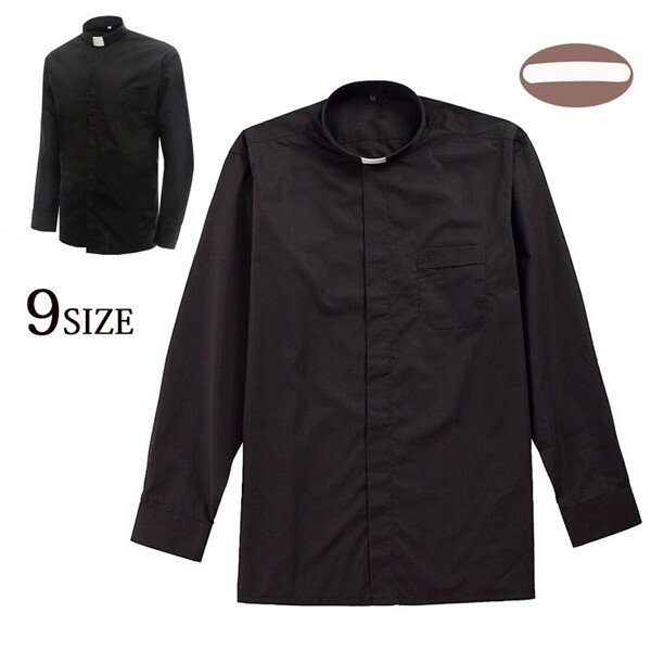 聖職者シャツ メンズ ロングスリーブ 聖職者 長袖 be209c0