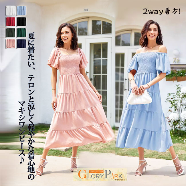 楽天市場】リゾートワンピ オフショル(ワンピース|レディース 楽天市場】リゾートワンピ オフショル(ワンピース|レディース