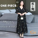 リゾートワンピース レディース サマードレス 大きいサイズ 4L-9Lロング マキシ丈ワンピース バックシャン 半袖 シフォン Aライン ハワイ 沖縄 旅行用 大人 20代 30代 40代 可愛い お洒落 花柄 ふんわり フェミニン 薄手 リゾートファッション