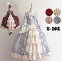 ロリータ ワンピース 大人 レディース 姫袖 可愛い lolita衣装 仮装 コスプレ セーラー リボン こすぷれ コス おすすめ 男ウケ セクシー 大きいサイズ ハロウィンコスチューム ハロウィン ハロウィンコスプレ パーティー ブルー アイボリー ワインレッド ピンク