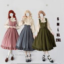 【10%OFF】ロリータ ワンピース lolita グリーン ブラウス スカート レディース ロング ジャンスカ cla フレアスカート ベスト クラロリ レト...