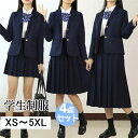 【クーポン利用で2点以上10％OFF】送料無料 卒業式 スーツ 女の子 4点セット JK制服 大きいサイズ 中学 受験 ジュニアスーツ スカートスーツ 中学生 入学式 子供服 キッズスーツ 七五三 結婚式 卒園式 卒業式 小学生 韓国風 ゆったりサイズ XS S M L XL 2XL 3XL 4XL 5XL