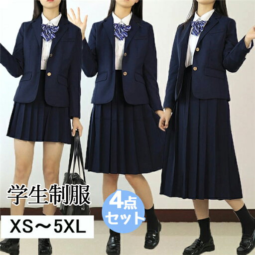 JK制服 卒業式 スーツ 女の子 4点セット 大きいサイズ 受験 ジュニアスーツ スカート 子供服 キッズスーツ 七五三 卒園式 入学式 入園式 小学生 中学生 韓国風 フォーマル お受験 発表会 ペイトン ゆったりサイズ XS S M L XL 2XL 3XL 4XL 5XL
