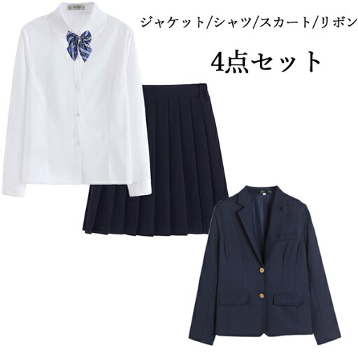 JK制服 卒業式 スーツ 女の子 4点セット 大きいサイズ 受験 ジュニアスーツ スカート 子供服 キッズスーツ 七五三 卒園式 入学式 入園式 小学生 中学生 韓国風 フォーマル お受験 発表会 ペイトン ゆったりサイズ XS S M L XL 2XL 3XL 4XL 5XL