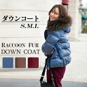 ダウンコート レディース ショート軽量 きれいめ ダウンジャケット コート アウター ショート丈 ダウン90% 秋冬 20代 30代 40代 50代 60代 オリジナル 秋 冬 送料無料dd298c0c0zr