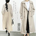 スプリングコート トレンチ ミディアム丈 プリーツコート ゆったりトレンチコート 手首アジャスター ラグランスリーブ レディース 韓国風 秋服 カジュアル 秋コート アウター