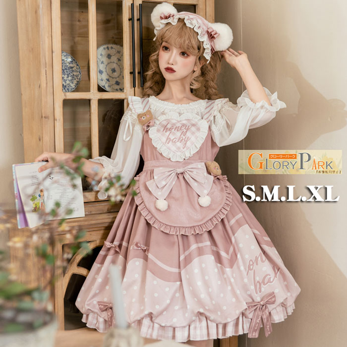 10OFFۥ꡼ ԡ JSK 岼å ܥ   İ ɥ ɱ Lolita ꡼İ...