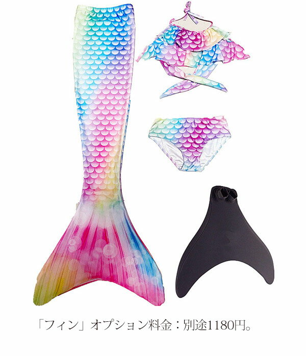 人魚姫 子供 水着 女の子 キッズ 水着 可愛...の紹介画像3