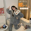 パジャマ レディース 冬 かわいい 中綿入り 長袖 ルームウェア もこもこ 寝巻き 女性用 ふわふわ 前開き 裏起毛 可愛い 韓国 上下セット モコモコ 部屋着...