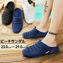 ビーチサンダル 2way サンダル メンズ 水陸両用 防滑ソール 人気 おしゃれ おすすめ シャワーサン 海 通気性 軽量 カジュアル 川 キャンプ 滑り止め 黒 ダークブルー ホワイト 28.0 28.5 29.0 大きいサイズdi848c0c0x2