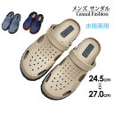 サンダル メンズ 人気 おしゃれ おすすめ スニーカー 2way 仕事 靴 シューズ 通気性 軽量 水陸両用 カジュアル 海 川 キャンプ 滑り止め 大きいサイズ