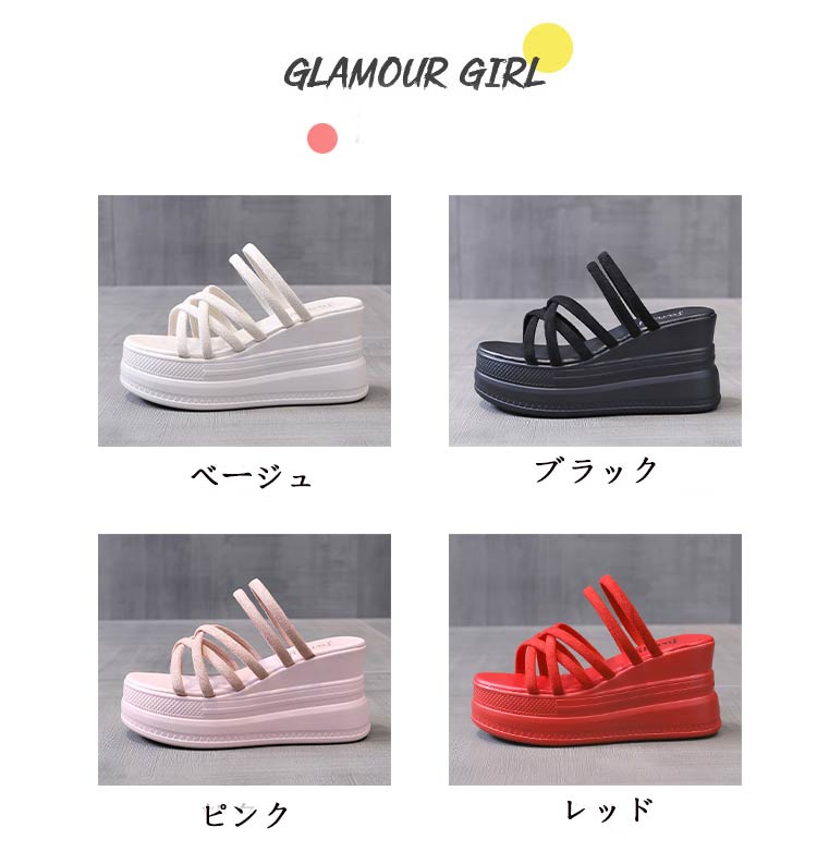2way 厚底サンダル レディース ウェッジヒール ヒール8cm 美脚 歩きやすい 女性 大...