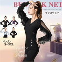 バレエ練習着 大人用 トップス レディース ダンスウェア ラテン ダンストップス 袖あり 長袖 フリル ラバティンカラー 女性 社交ダンス衣装 上着 競技着 モ...