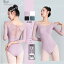 バレエ レオタード 大人 長袖 レース素材 ballet用品 おしゃれ ストレッチ 伸縮 バレエ用品 ユニフォー..