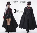 ハロウィン衣装 魔女 仮装 伯爵 悪魔 女王 カップル ウィッチ 血まみれ デビル 男性用 女性用 大人用 ワンピース コスチューム ヴァンパイア 衣装 吸血鬼 魔女 ハロウィン ゾンビ 5点セット コスプレ ハロウィン cosplay eb862c0