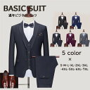 メンズスーツ スリム 男性 1ツボタン 2ツボタン ビジネススーツ 春夏 オールシーズン 秋冬 メンズスーツ 紳士服 suit ベスト付き 大きいサイズ ブラック eg156c0