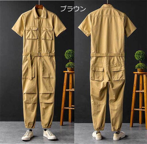 作業服 つなぎ ツナギ 綿 半袖 オーバーオール おしゃれ ヒップホップ オールインワン つなぎ 大きいサイズ メンズ レディース 男女兼用 緑 黒 カーキ グレーブルー S M L XL 2XL 3XL 4XL 5XL