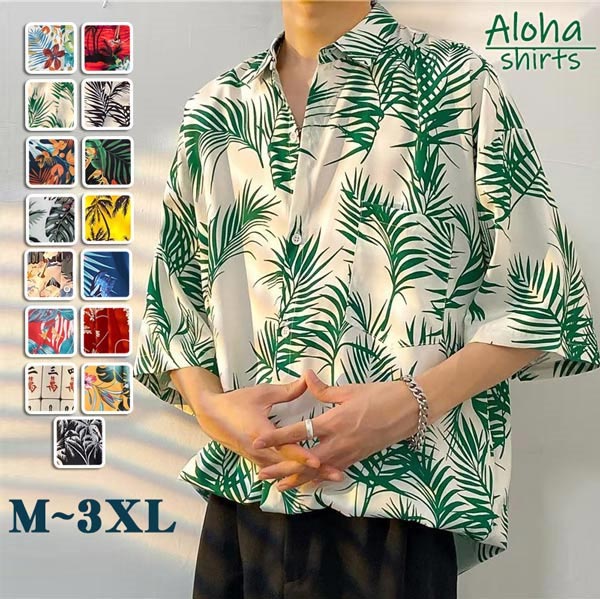 アロハシャツ メンズ アロハ柄 上着 夏 シフォン シンプルデザイン ハワイアン 開襟シャツ 日焼け止め オープンカラー カジュアル ストリート 葉柄 M L 2L 3L 4L