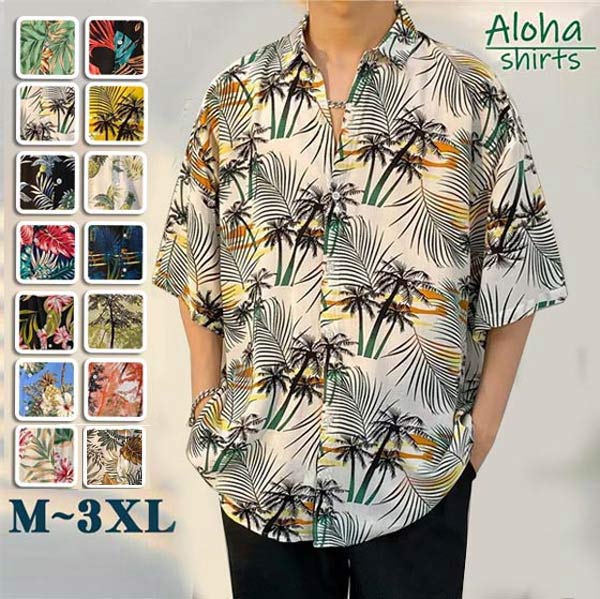 メンズ アロハシャツ アロハ柄 上着 夏 シフォン シンプルデザイン ハワイアン 開襟シャツ 日焼け止め オープンカラー カジュアル ストリート 葉柄 M L 2L 3L 4L