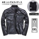 本革 シングルライダース 2wayジャケット ボアインナーベスト脱着式 ライダース レザージャケット革ジャン スタンドカラー メンズ 本革ジャケット ラムレザー 革 革コートブラック 大きいサイズ 秋冬春 S/M/L/XL/2XL/3XL/4XL/5XL