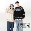 セーター ペアルック メンズ レディース 男女兼用 Merry Christmas お祝い プレゼント クリスマス セーター ニット ゆったり 黒 ベージュ 秋...