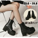 ショートブーツ レディース 厚底 歩きやすい 痛くない 美足 ブーティ 編み上げ 太ヒール パンク 原宿系 厚底 ブーツ 黒 ヒール 靴 ブーツ シューズ カジ...