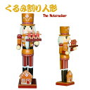 くるみ割り人形 手作り 35cm おもちゃ ハンドメイド 置物 置き物 北欧 雑貨 木工品 ジンジャーマン ドイツ 人形 洋風 インテリアオブジェ 新築祝い 結婚式 子供 誕生日 プレゼント 祝日 新年 贈り物 レトロ かわいい クリスマス ja683c0c0zr(3)