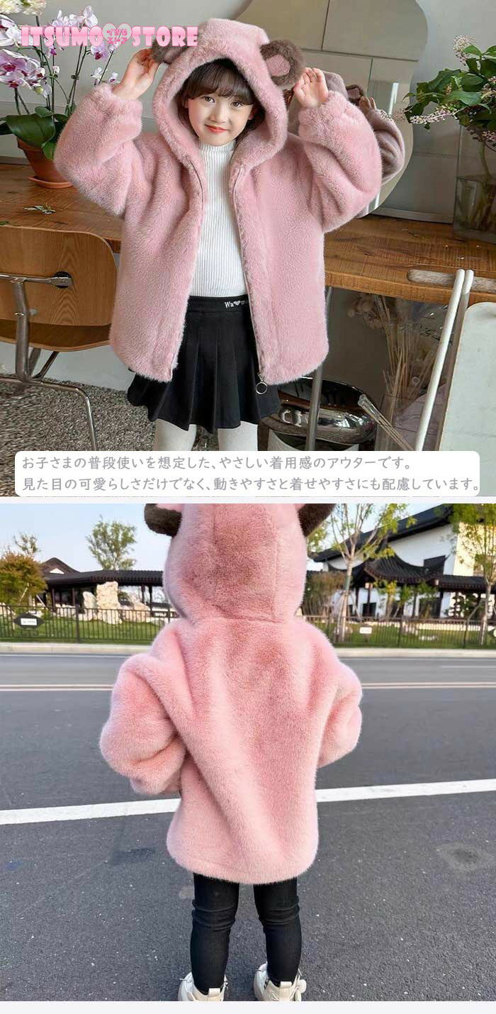 ���å� �ܥ����㥱�å� �ˤλ� ���λ� �ѡ����� �ա����դ� ���դ� �⤳�⤳ �������� �ɴ� ���åץ��å� ������ �Ҷ��� �� ���� �Ȥ��� �դ�դ� ���� ������ �̱� �̳� ���Ф��� ���襤�� ������� 110 120 130 140 150 160cm �� �� �ԥ�