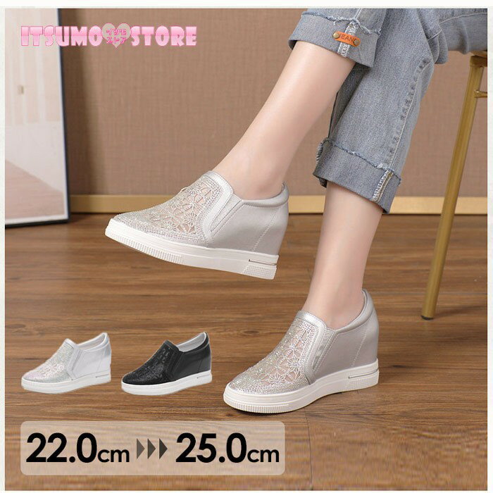 樂天商城 - スリッポン レディース 厚底 インヒール レース スニーカー シューズ 美脚 軽量 歩きやすい 疲れにくい きれいめ カジュアル 通勤 通学 おしゃれ 靴 春 夏 秋 シルバー ホワイト 22.0-25.0