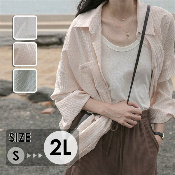 ブラウス レディース 日焼け止め シャツ 長袖 トップス 前開きシャツ シンプル カジュアル 涼しい おし..