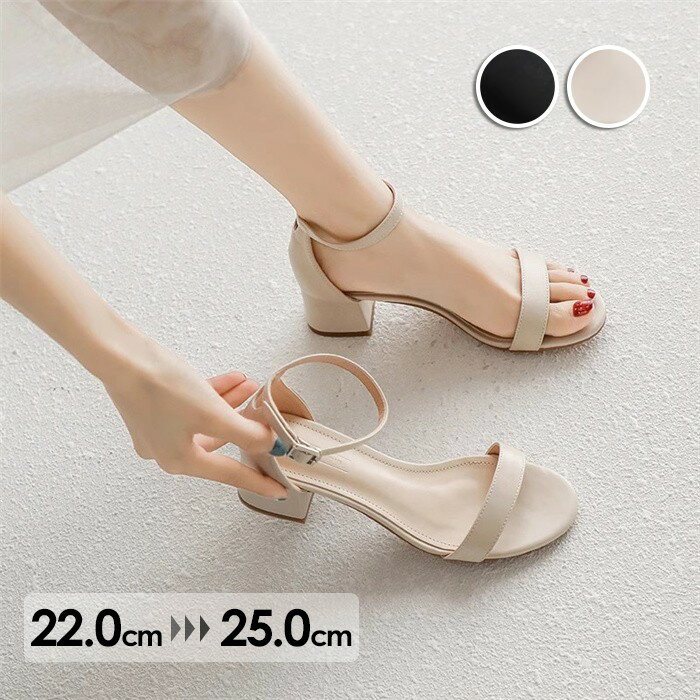 サンダル フラットシューズ レディース 太いヒール おしゃれ かわいい きれいめ 走れる 旅行 履きやすい お洒落なサンダル 歩きやすい レディース 安定感 夏 靴 女性 大人 美脚 シューズ