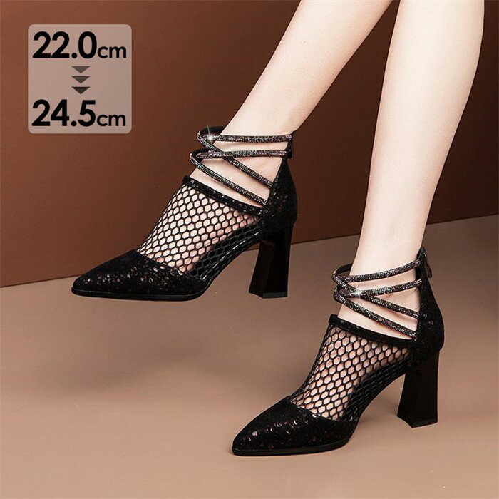 ブーツサンダル サンダル レディース メッシュ オープントゥ サマーブーツ ショートブーツ 夏 ハイヒール ピンヒール 美脚 大きいサイズ かっこいい 可愛い おしゃれ シースルー 透け感 バックジップ 通気性 ブラック n2010c6c6zb