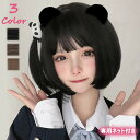 ウィッグ フルウィッグ レディース ボブ 姫カット ブラック ブラウン ショートウィッグ ショートボブ 前髪あり ふんわり前髪 ナチュラル かつら 黒髪 ショー...