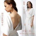 花嫁 ウェディングドレス プリンセスライン 白ドレスワンピース プリンセス シンプル 結婚式 披露宴 前撮り 後撮り 撮影用 フォトウェディング ロングドレス ...