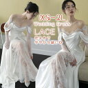 ウェディングドレス 花嫁 白 プリンセスライン 白ドレスワンピース プリンセス シンプル 結婚式 披露宴 前撮り 後撮り 撮影用 フォトウェディング ロングドレス XS S M L hs009cycyl9