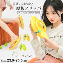 女性用・男性用 雲枕スリッパ ノベルティ クリエイティブ 屋内外 厚板サマービーチ 滑り止め 速乾性 シャワー バナナ スライドビーチ 防水 フリップフロップ ...