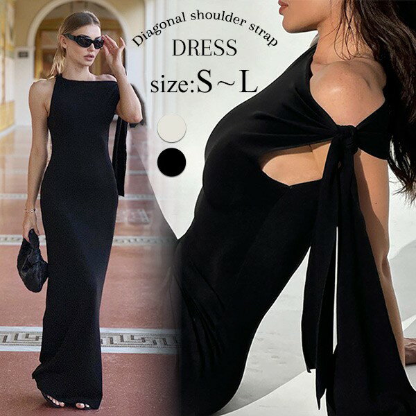 ロングドレス 大人 演奏会 韓国 かっこいい 黒 上品 ピアノ発表会 高校生 中学生 パーティードレス ワンピース 袖なし 欧米風 リボン タイト ロングワンピース S曲線 セクシー レディース 肌見せ スカート ワンピ 無地 薄手 ブラック ベージュ S M L