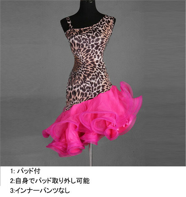 【期間限定！マスクプレゼント中】新作 ラテン 衣装 チャチャチャ 社交ダンス ドレス ワンピース キャバ スタンダード ワルツ 競技着 練習着 演出用 舞台 発表会 サイズ指定可 ヒョウ柄【S/M/L/XL/2XL】d1155d3d3d3