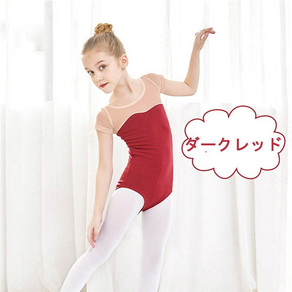 �Х쥨 �쥪������ �Ҷ� ���λ� Ⱦµ �� ���åȥ� �������Ȥʤ� ����ߥ����� ����˥� ���ȥ�å� ���� ���� ��å����� ������ �Х쥨���� �ѡ��ץ� �ԥ� �֥롼 �忧 ��������å� �� �������� ���� ���꡼�� �� ����� 110cm 120cm 130cm 140cm 150cm 160cm