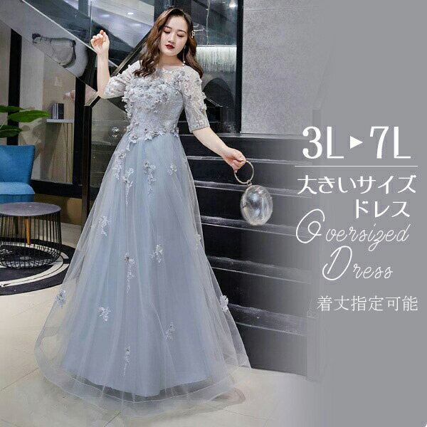 楽天市場】ドレス(サイズ(S/M/L)6L・種類(ドレス)カラー 楽天市場】ドレス(サイズ(S/M/L)6L・種類(ドレス)カラー