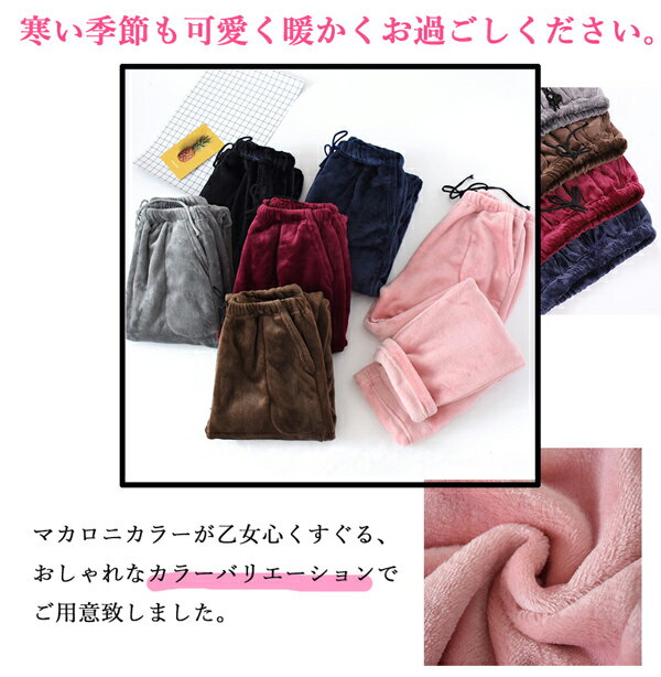 7色 ペアパジャマ ルームパンツ レディース ...の紹介画像2